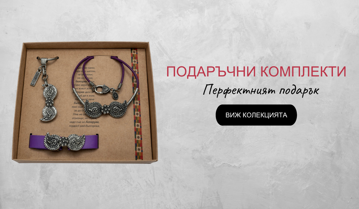 Комплекти